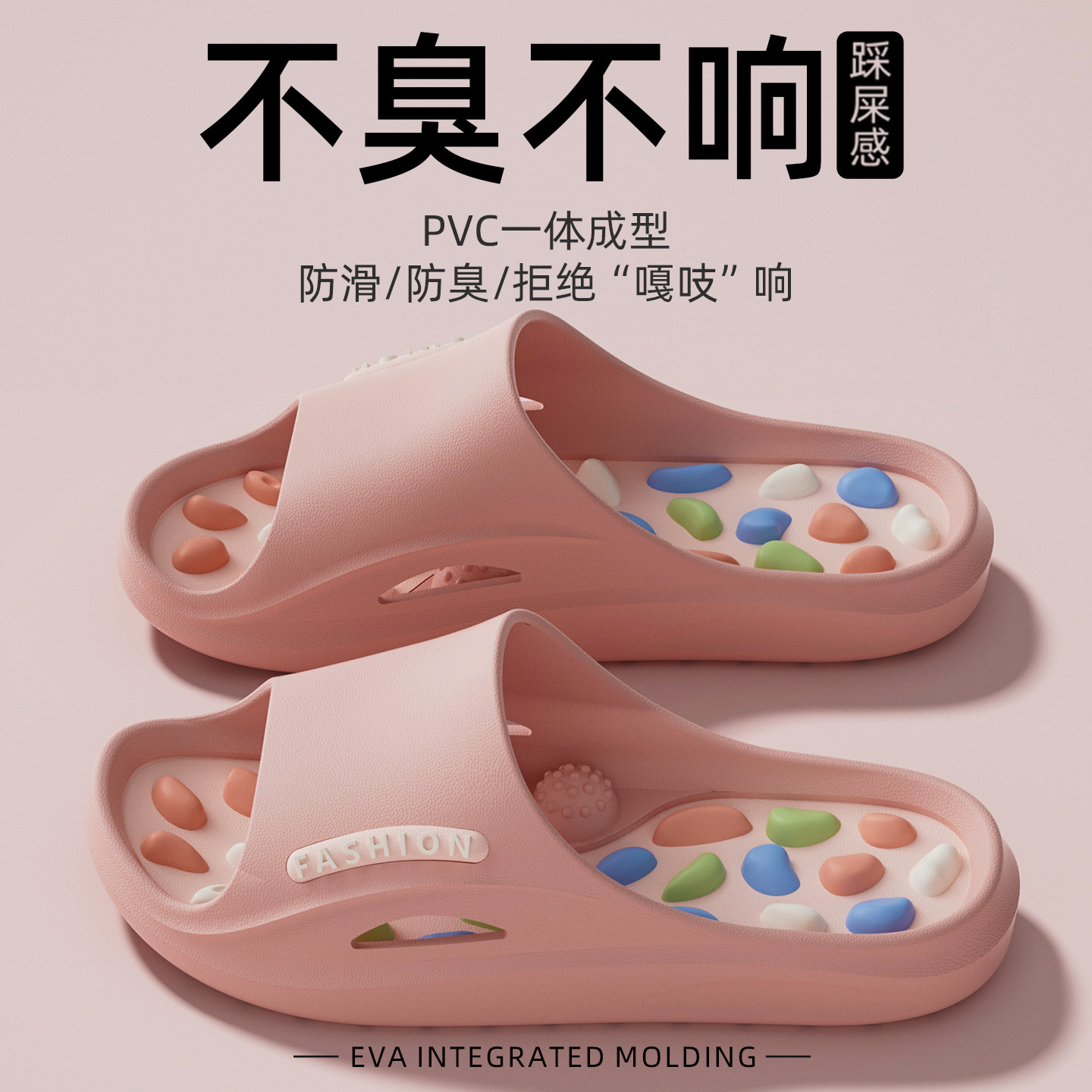 Color-Blocked Fashionable Massage Slippers for Women 2026 New Model Indoor Thickened Bathroom Non-Slip Wear-Resistant Couple's Slippers for Men