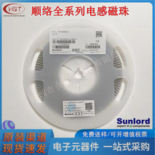 SDCW2012-2-900TF �NƬ�p·��ģ늸� �V���� 0805 90R 330mA 혽j