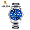 Men's watch, magnetic women's watch natural stone, custom made, suitable for import, wholesale