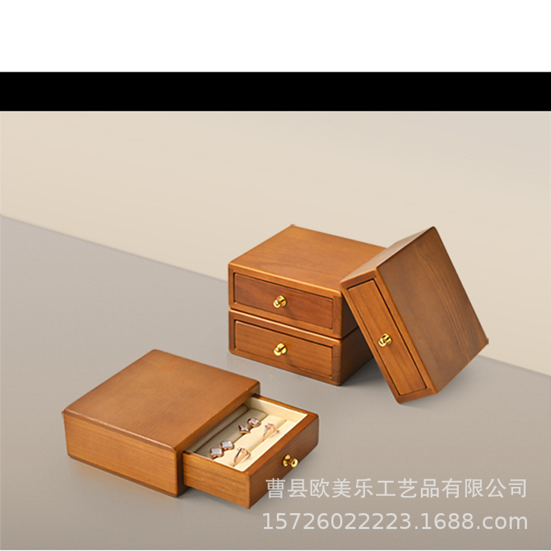 日式ins木制首饰盒桌面抽屉戒指珠宝盒实木手镯手串木盒包装盒