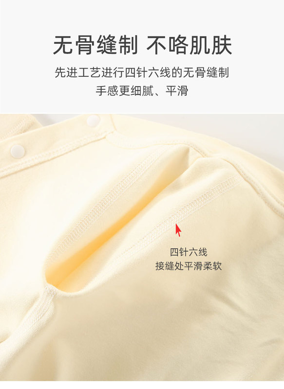 发财兔对门连体衣_04