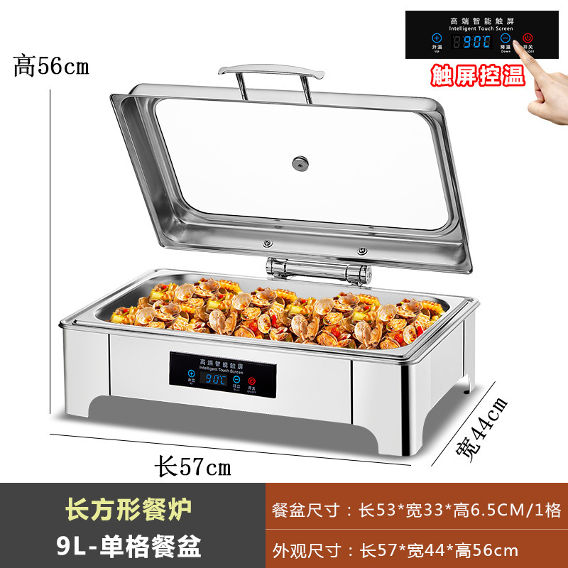ステンレスのセルフサービスの食事炉の油圧を厚くすると、布菲炉の電気加熱ホテルの朝食保温鍋の食器を覆うことができます。|undefined