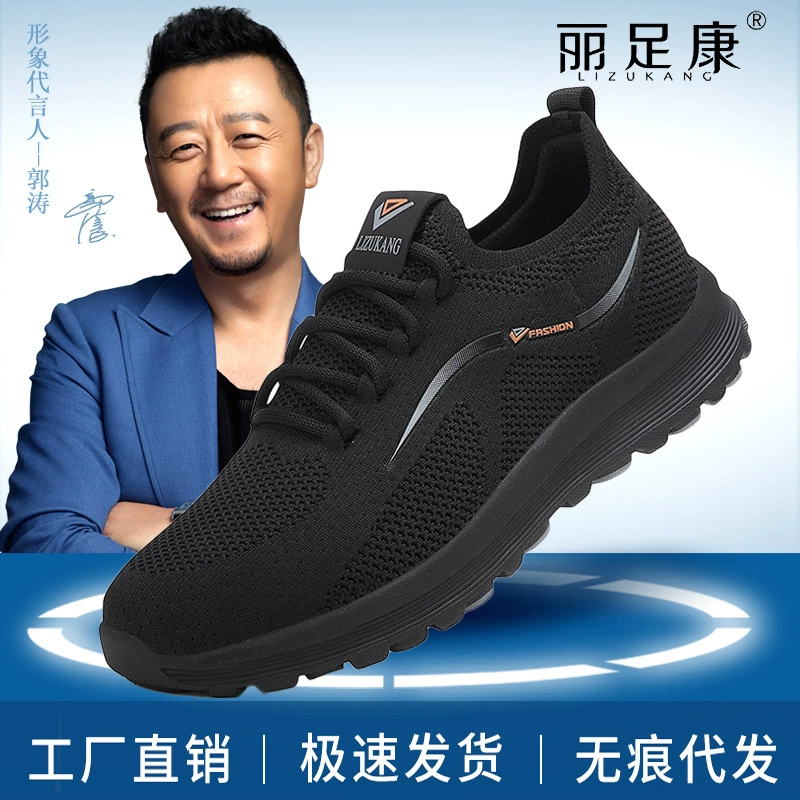 Новые дышащие мужские и женские спортивные туфли с сеткой, легкие кроссовки с мягкой подошвой, мужские туристические туфли среднего возраста.