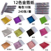 �S��ֱ�N�������b12ɫÿɫ10����120��/�׽𲭼� �������zDIY�ʲ�