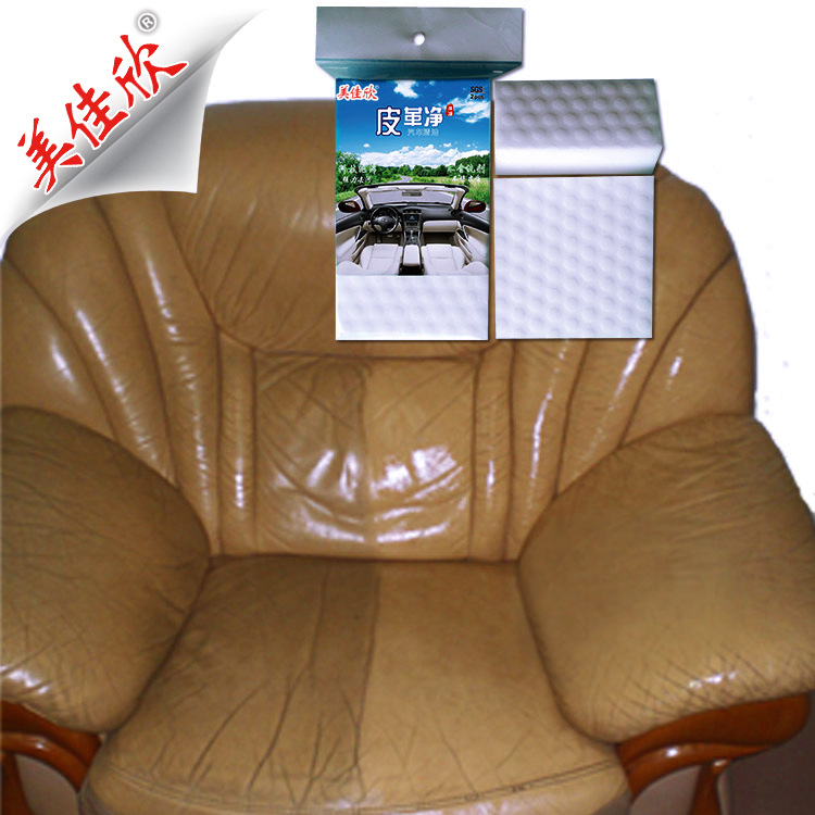 洗车海绵 纳米海绵擦 强吸水汽车清洁刷 汽车清洁 美佳欣皮革净