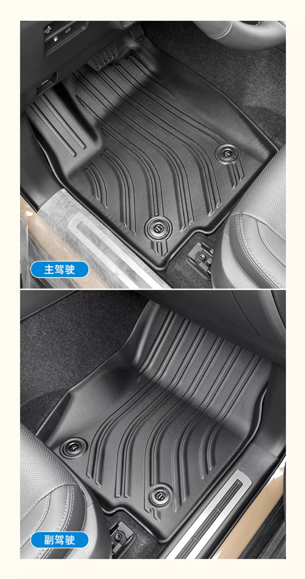 Suitable for the New 25-Model Prado Lc250 Floor Mats, Toyota Tpe Right-Hand Drive Modification Accessories, Rear Trunk Mat