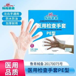 �޻����һ���ԙz�������t�üӺ�͸��pe���ϱ�Ĥ����MKC