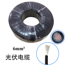 �����|PV1-F 1*6mm&sup2; ̫�����|1о6ƽ��������|TUV�����