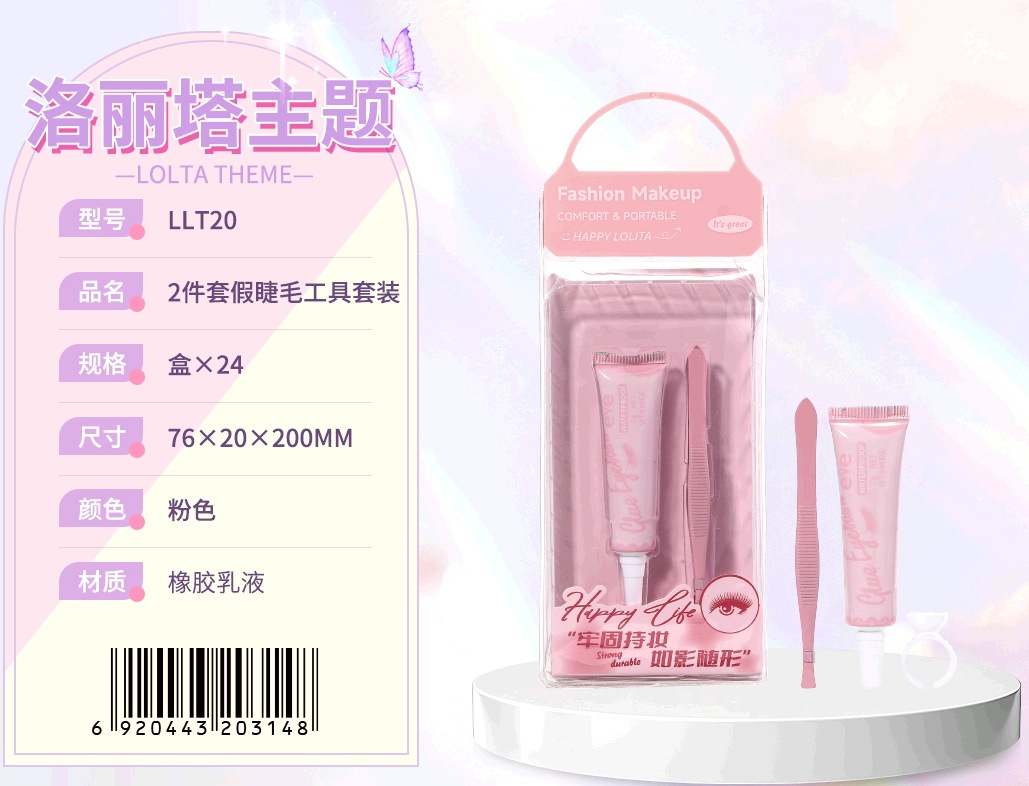 Colección de herramientas de maquillaje Lolita LMLTOP