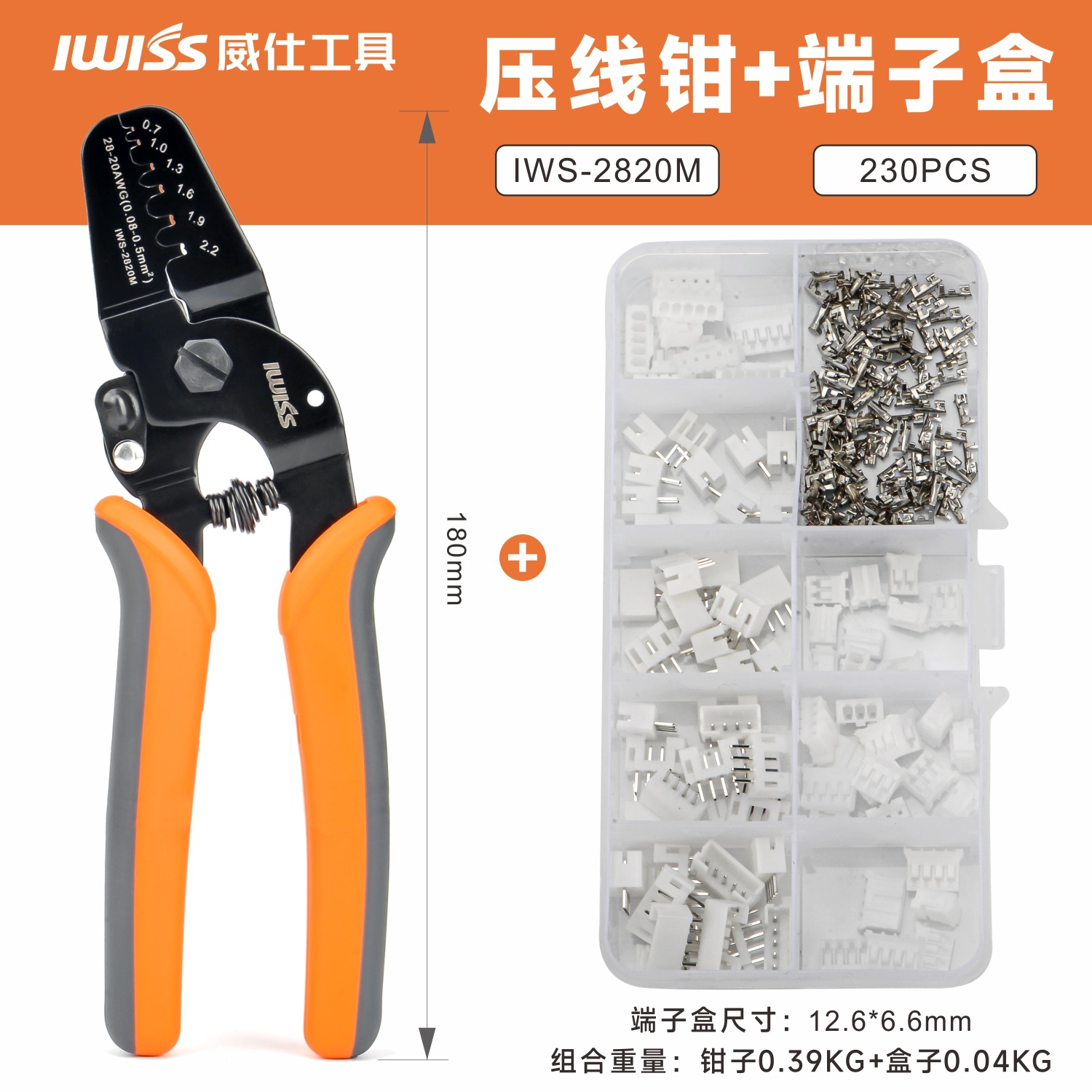 IWS2820 alicates que prensan transfronterizo JST1.0 DuPont terminal 2,0 terminal alicates 1.25 mm1.5 espaciamiento alicates que prensan