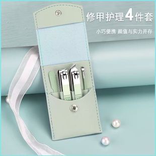 New Nail Cart Four Pieces Manicure Dormitory High-end Simple High-value Home Manicure Ear Digging Spoon Full Set of Oblique Mouth