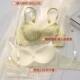 Breathable Lace French Style Girl's Bra No Steel Rings Small Chest Gathering Pure Desire Wind-proof Sagging Breasts Underwear for Women