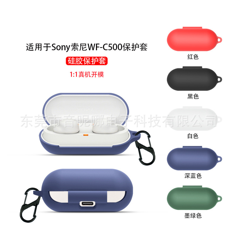 Suitable for Sony Wf-C500 Headphone Protective Cover Bluetooth Headset Silicone Soft Rubber Conjoined Headphone Shell Empty Box Suitable for Sony Wf-C500 Headphone Protective Cover Bluetooth Headset Silicone Soft Rubber Conjoined Headphone Shell Empty Box