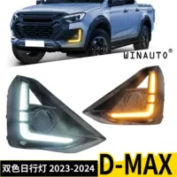 Применимо к Isuzu D-max 2023 24 двухцветные дневные ходовые огни переходят на ходовые огни фабрики оптом