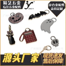 宫崎骏动漫电影项链手链吊坠饰品滴胶钥匙扣金属吊饰书包挂件拉牌