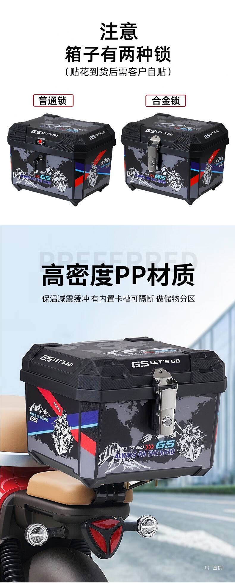 Electric Vehicle Trunk Scooter Tail Box 48L Large Capacity Takeaway Box Battery Vehicle Storage Box Gongpei Hui