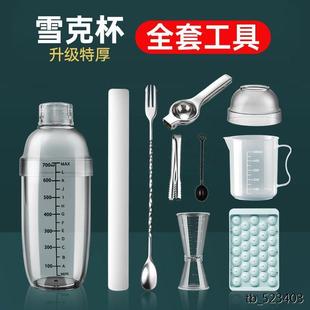 ✅ Shaker Cup Hand-Cranked Lemon Tea Fruit Tea Beverage Milk Tea Shop Making Tool Set Shaker