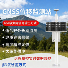 GNSSλ�ƱO�yվ�������߅�µ��|�ĺ�ɽ�w���±O�y�O��GPS�߾���