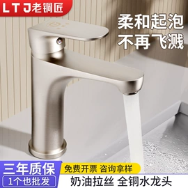 地漏;花洒套装;三角阀