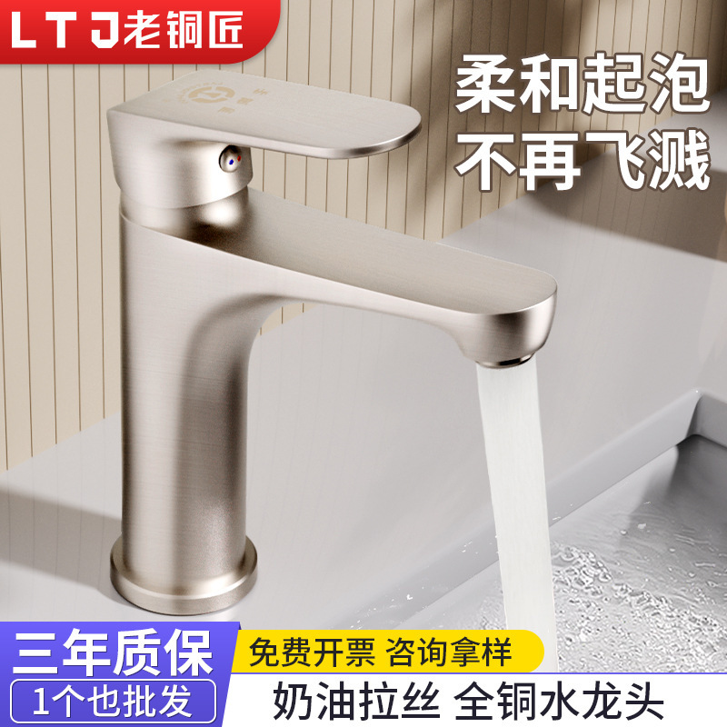 Old Copper Craftsman Basin Faucet, Dual-Use for Hot and Cold Water, Household Bathroom Washbasin, Countertop Basin, All-Copper Faucet Old Copper Craftsman Basin Faucet, Dual-Use for Hot and Cold Water, Household Bathroom Washbasin, Countertop Basin, All-Copper Faucet