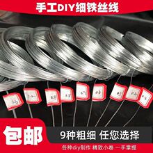 �ֹ�diy�F���z�F�z�����͹̶��ͳ��������ö��仨�~���ܹǼ�
