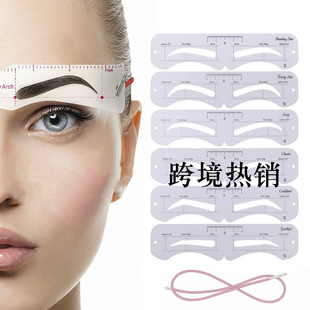 Cross-Border Rope Head-Mounted Eyebrow Card One-Piece Eyebrow Card Beginner Set Men's Lazy Eyebrow Drawing Beauty Tool
