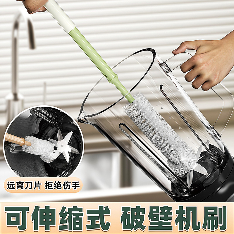 Special Brush for Wall-Breaking Machine, Retractable Long-Handled Cleaning Brush, Cup Brush, Bendable Kitchen Water Cup, Soy Milk Machine Brush