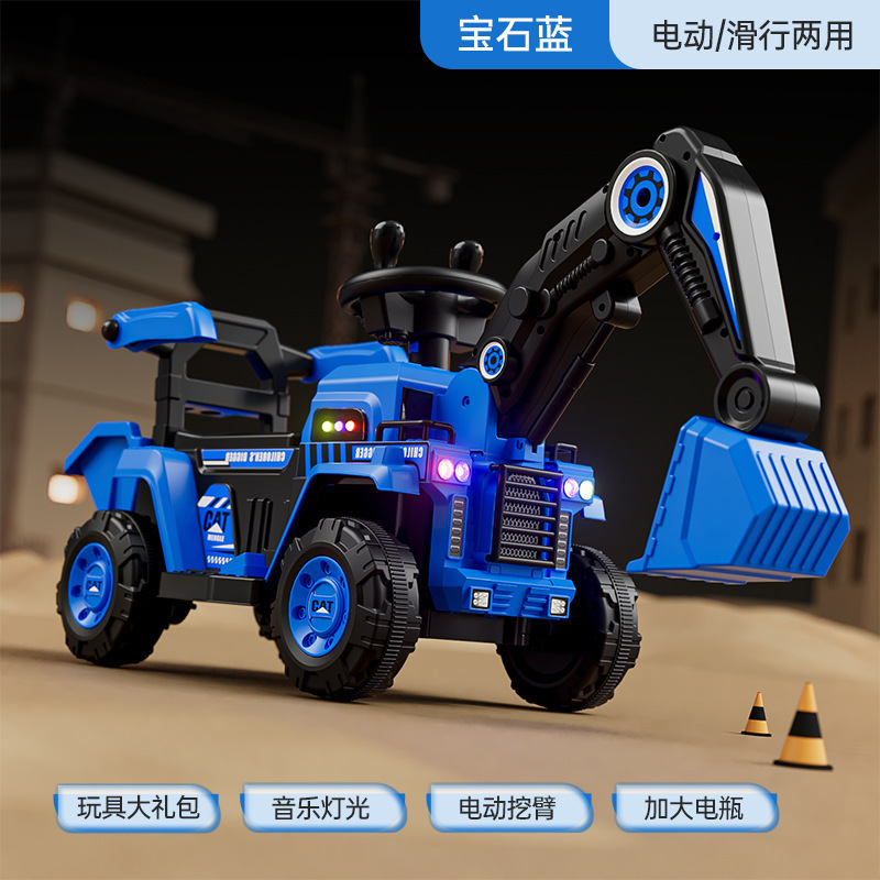 可儿童挖掘机玩具工程车遥控女勾机玩具车可坐人男孩电动坐挖土机|undefined