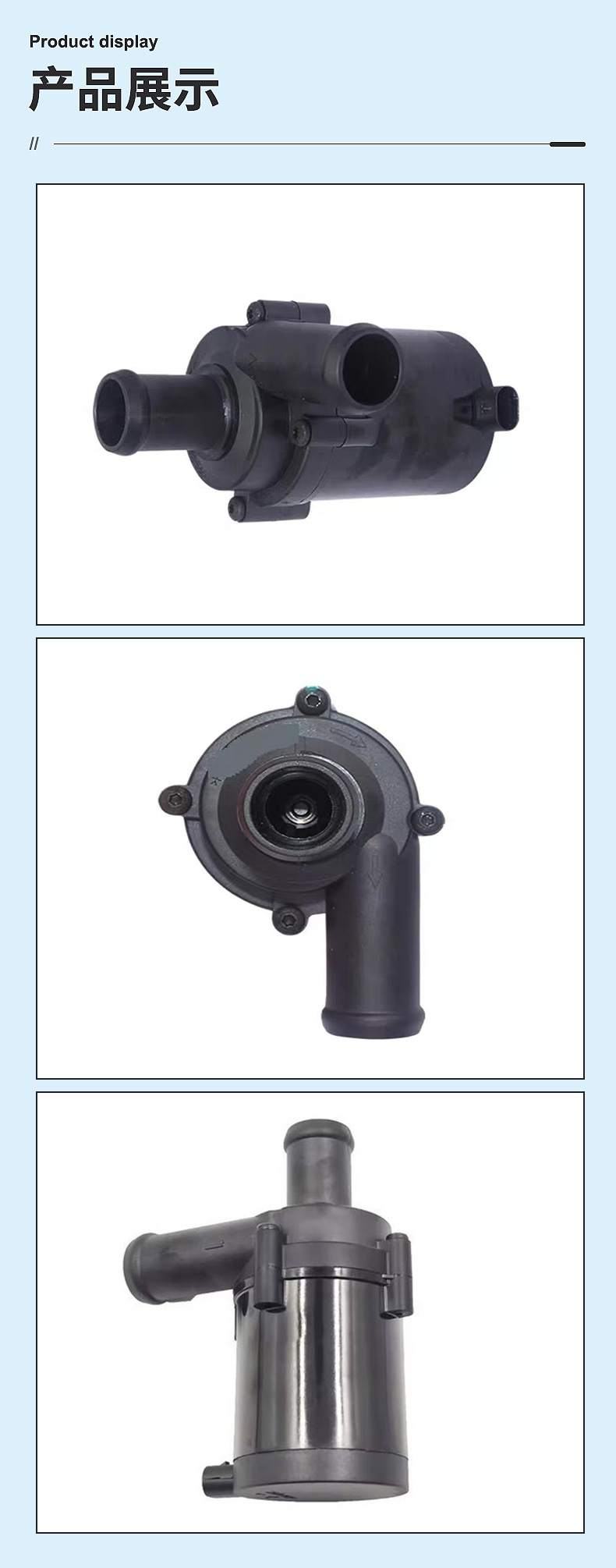 【9017982A/9018174A】Automotive Electronic Auxiliary Water Pump Mercedes Cooling Circulation Water Pump