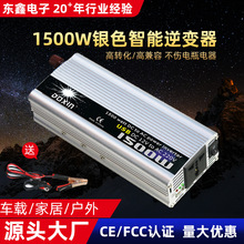 �S��ֱ��1500W��׃��܇�d��׃��̫�����׃��܇�d�Դ�D�Q����USB