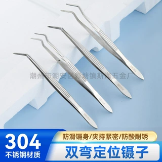 不锈钢牙科镊加厚牙科单双弯带定位镊子棉球夹齿科检查清洁工具