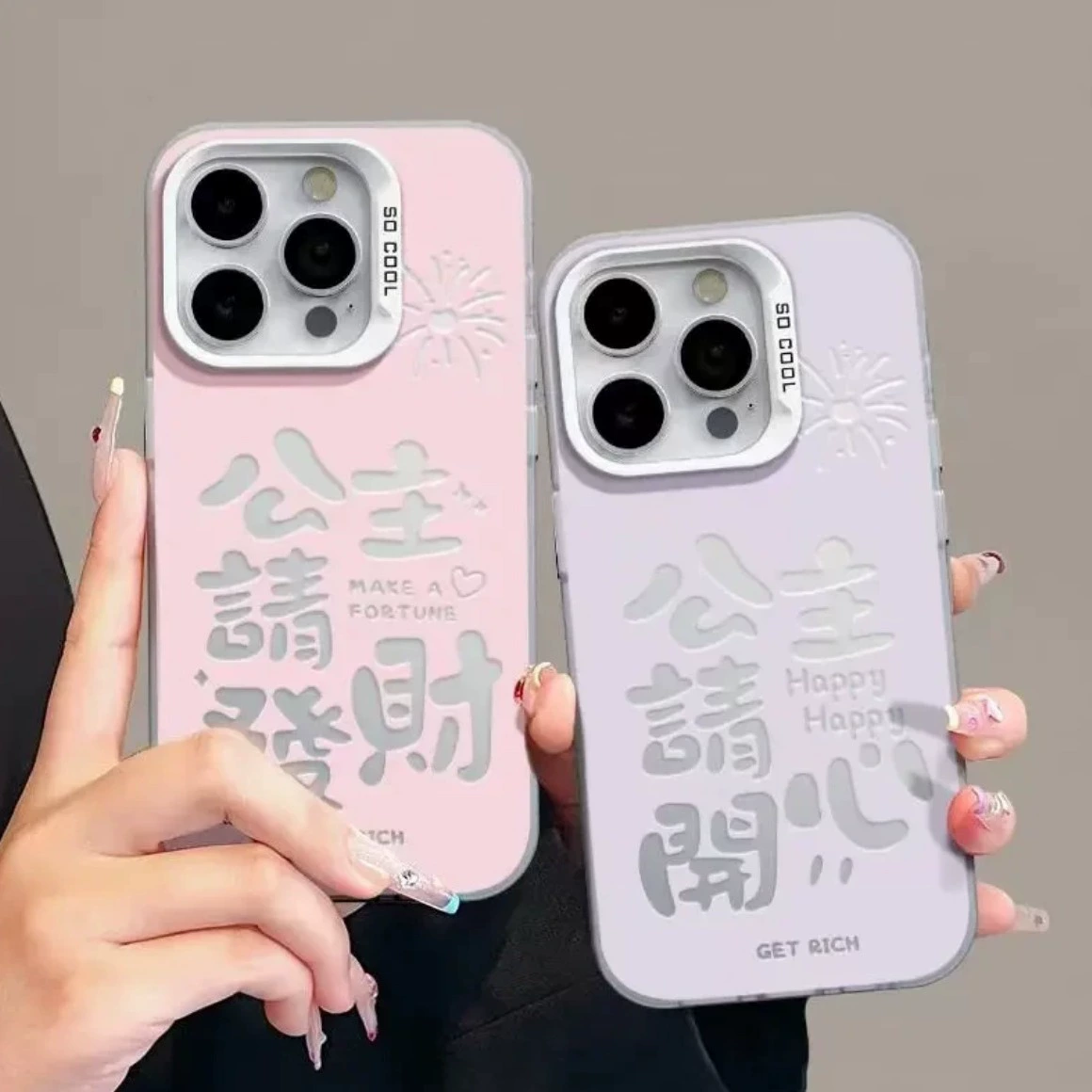 Яблоко, iPhone 13 для принцессы, чехол для телефона, iPhone, 12 Pro Max