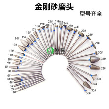 牙科材料金刚砂磨头 低速手机车针钻头 打磨头