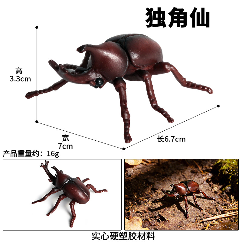M-657 Unicornio