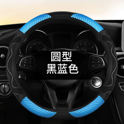 Honeycomb Car Steering Wheel Cover Steering wheel cover - figure-8-honeycomb-anti-slip-model-sports-blue-round-universal