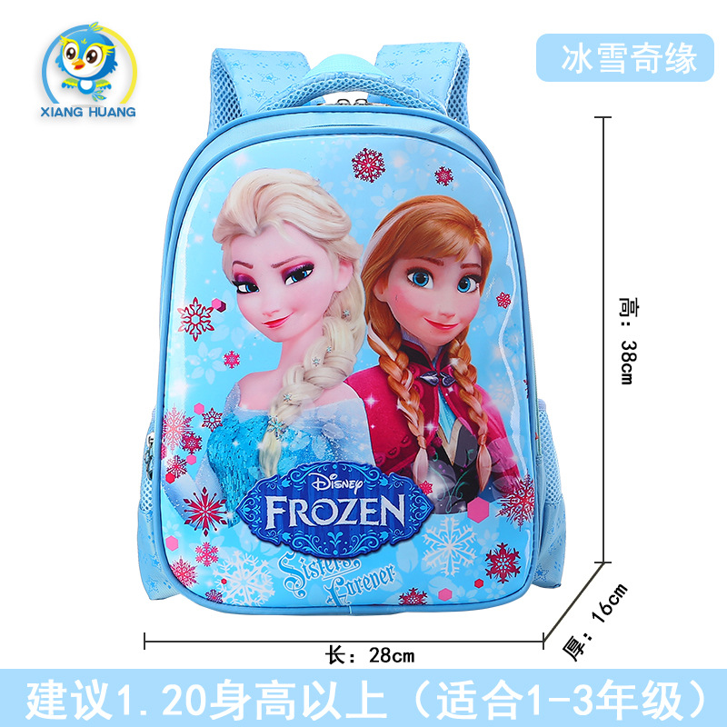 Uime dibujos animados lindo estudiante de la escuela primaria mochila Grado 1-3 kindergarten niños Mochila 6-10 años de edad bolsas de alivio de carga