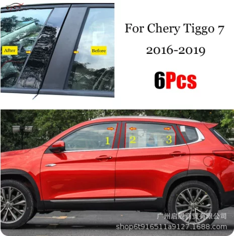 Яркая черная накладка на дверную раму Chery Tiggo 7Pro - Стильное оформление витрин от производителя