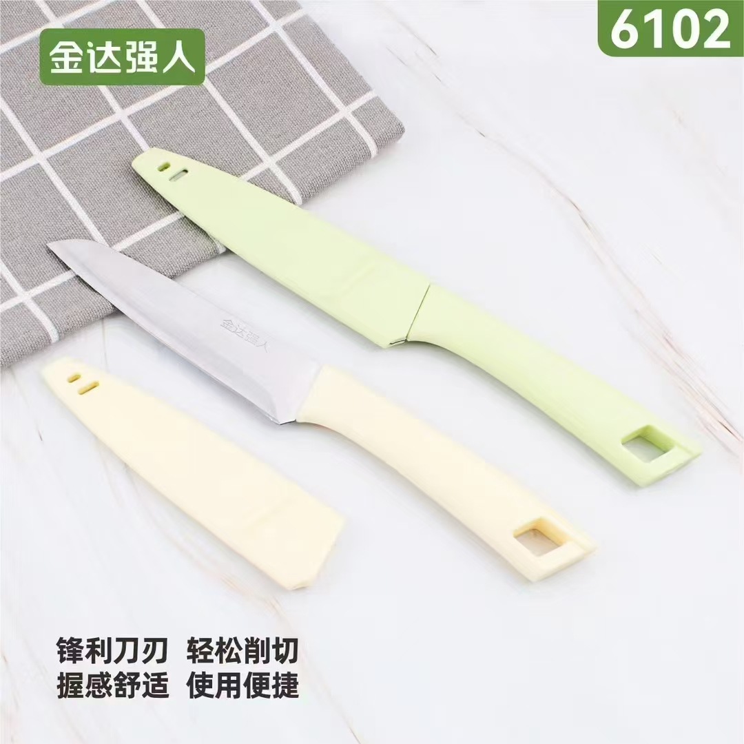 Qiangren 6102 Fruit Knife Household Fruit Knife Knife with Knife Set 6103 Vegetable Paring Knife Kitchen Supplies