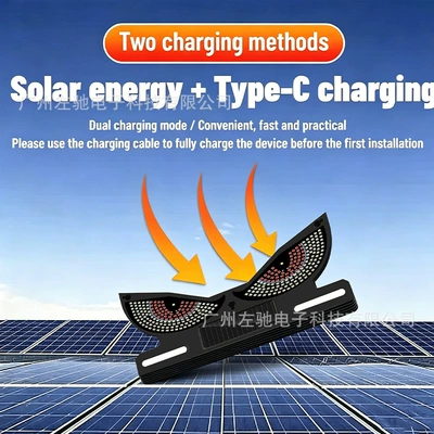 Other lights, Cross-Border Solar-Powered Dynamic