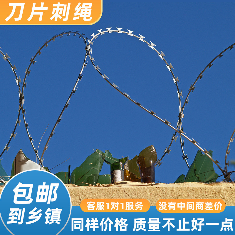 小区围墙防攀爬刺丝防盗蛇腹型刀片铁路刺丝滚笼304不锈钢刀片刺