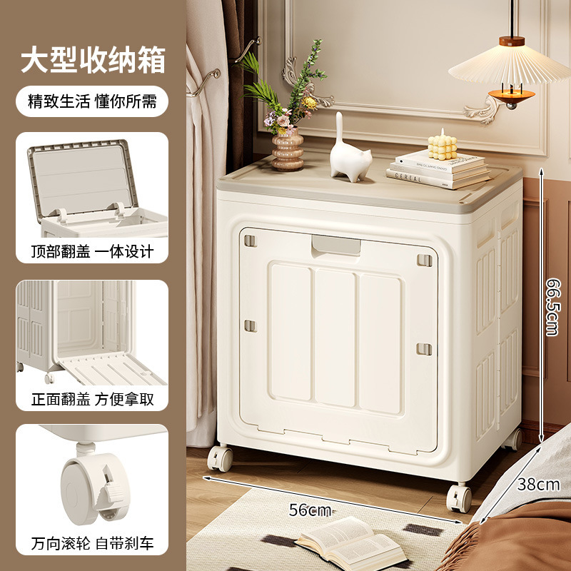 双开门衣服收纳箱大容量家用翻盖折叠盒储物柜换季衣物被子整理箱|undefined