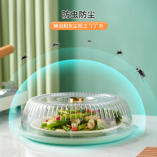 Selected New Dustproof Transparent Insulated Food Cover, Multi-layer Leftover Food Cover for Home, Fly-proof Cover