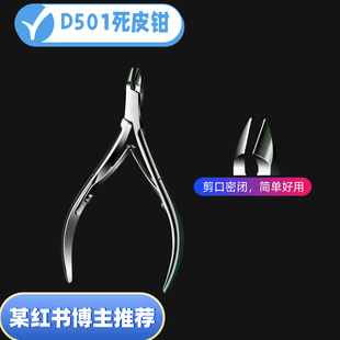 ���׵격�����]��Ƥ�􌣘I�����Q�޼���Ƥ���̽��|�������b�羳�N