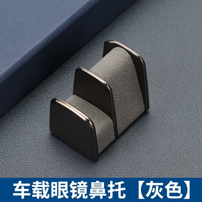 Car Glasses Clip/Bill Clip glasses holder car instrument - gray