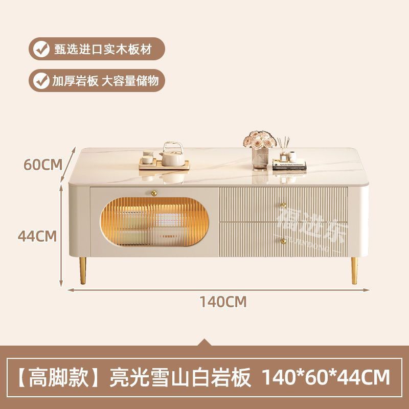 茶几电视柜组合奶油风纯实木客厅2025新款家用小户型岩板简约现代|undefined