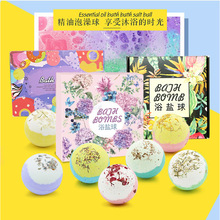 现货浴盐泡澡球礼盒玫瑰干花精油沐浴盐球泡泡爆炸浴盐球厂家香氛