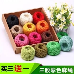 Colorful hemp rope manual diy hemp rope color woven ornament line photo wall manual hemp rope binding rope
