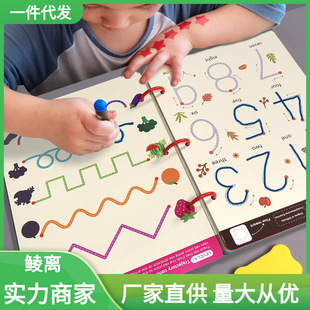 Интеллектуальная стираемая ручка для тренировок для детского сада, интеллектуальная игрушка, концентрация внимания, раннее развитие