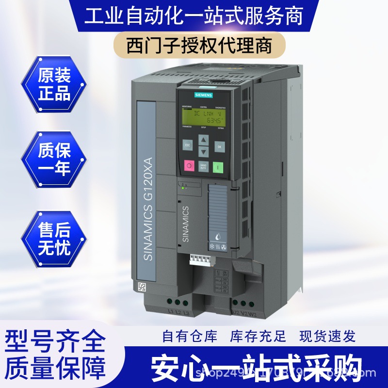 西门子G120变频器6SL3220/1-2-3YE32/0UP-AP0