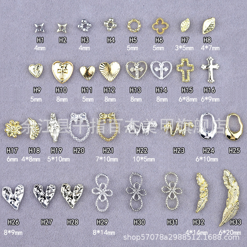 Nail metal accessories love leaf four-leaf clover sun cross heart jewelry Net red DIY nail accessories